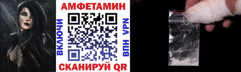 АМФ 98%  Снежинск 