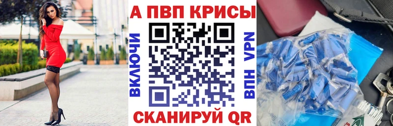 где найти наркотики  Снежинск  omg ССЫЛКА  Alfa_PVP Соль 