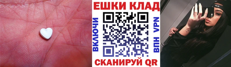 купить   Снежинск  Ecstasy Дубай 
