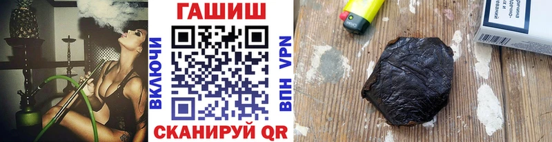 ГАШИШ убойный  магазин    Снежинск 