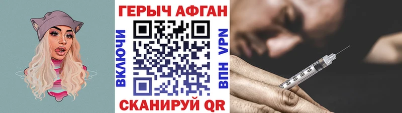 omg зеркало  Снежинск  ГЕРОИН герыч 