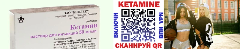 КЕТАМИН ketamine  Снежинск 