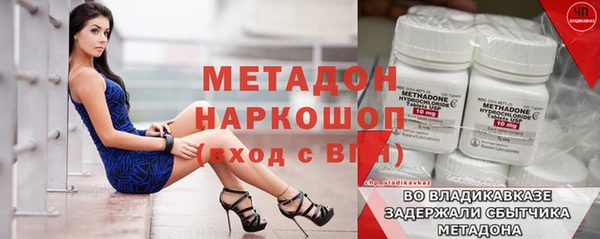 соль ск Аркадак