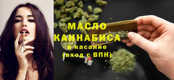соль ск Аркадак