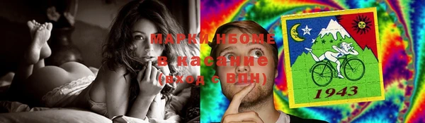 мяу мяу мука Армянск