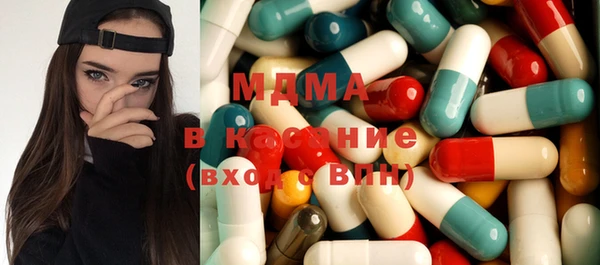 мяу мяу мука Армянск