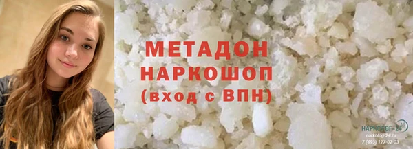 соль ск Аркадак