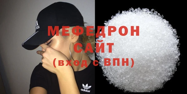 mdpv Арсеньев