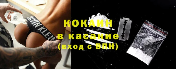 соль курить ск Горнозаводск