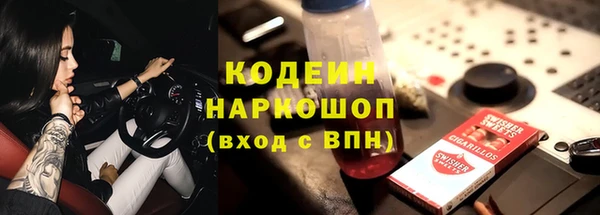 соль ск Аркадак