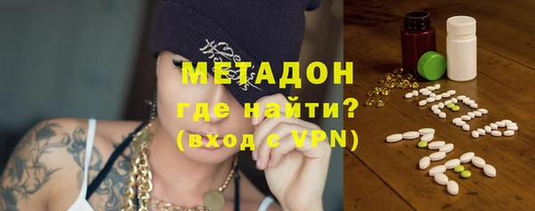 mdpv Арсеньев