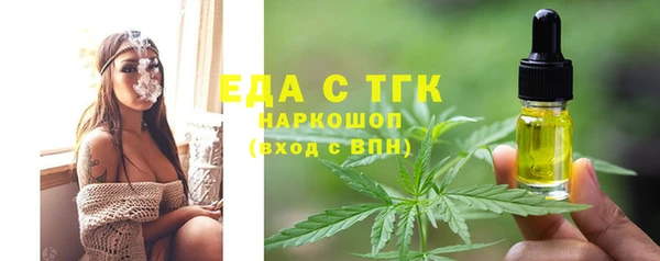 мяу мяу мука Армянск