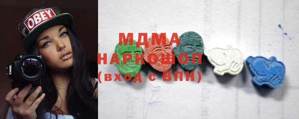 мяу мяу мука Армянск