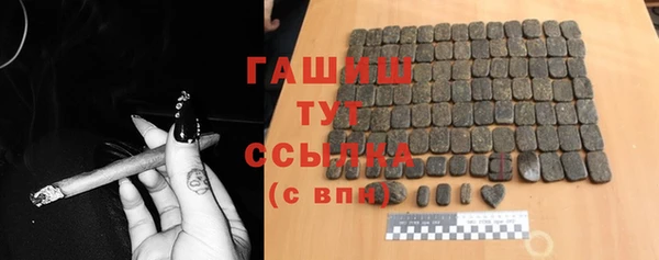 соль ск Аркадак