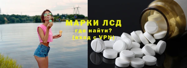 альфа пвп VHQ Гусь-Хрустальный