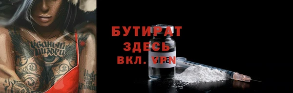 мяу мяу мука Армянск
