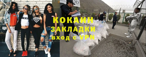 мяу мяу мука Армянск