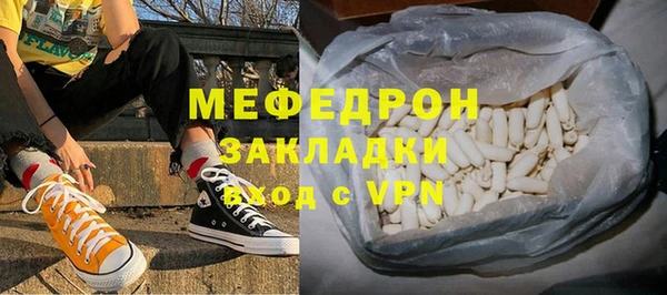 mdpv Арсеньев