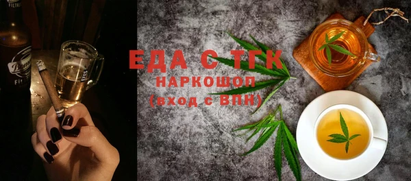 mdpv Арсеньев