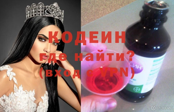 мяу мяу мука Армянск