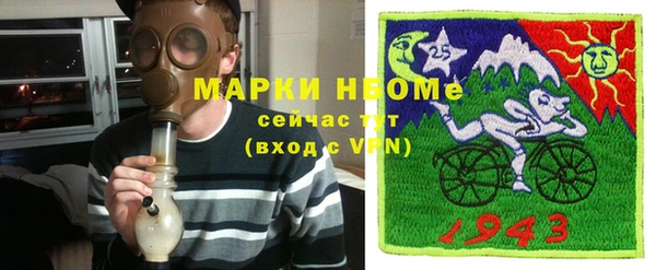 соль ск Аркадак