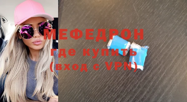 а пвп мука Гусиноозёрск