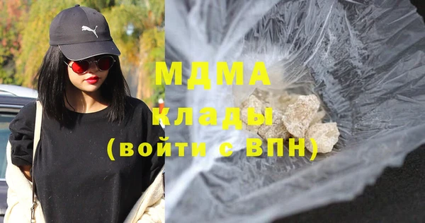 мяу мяу мука Армянск