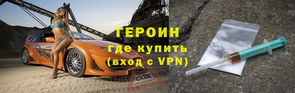 мескалин Гусев