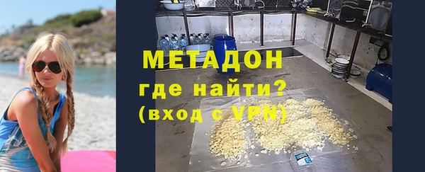 мяу мяу мука Армянск