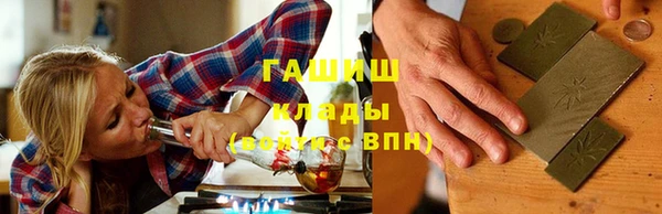 соль ск Аркадак