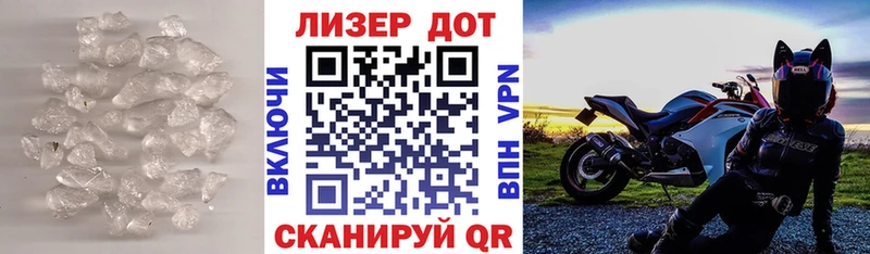KRAKEN зеркало  как найти наркотики  Снежинск  LSD-25 экстази ecstasy 