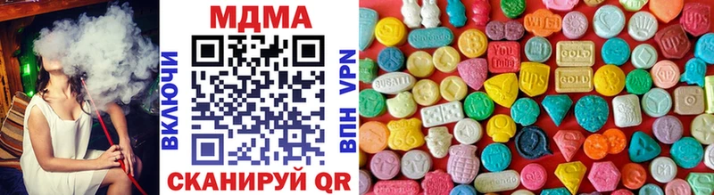 MDMA VHQ  Снежинск 