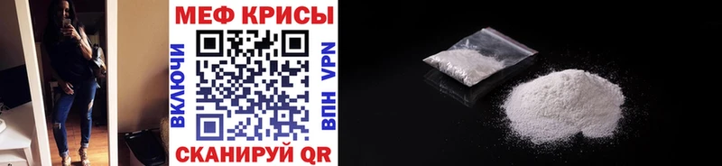 blacksprut ССЫЛКА  как найти закладки  darknet телеграм  МЕФ mephedrone  Снежинск 