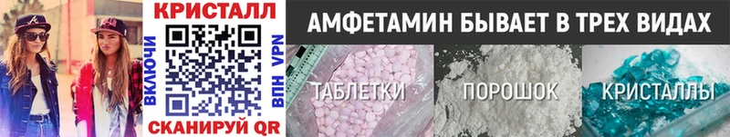 МЕТАМФЕТАМИН пудра  купить наркотики цена  Снежинск 