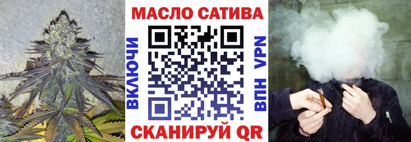 ТГК гашишное масло  даркнет сайт  Снежинск 
